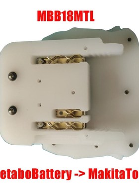 MBB18MTL Electric Power Tool Adapter Converter use  18