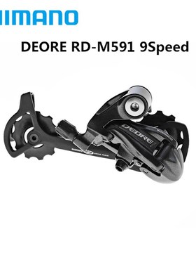 Shimano DEORE RD-M591 Rear Derailleur Mountain Bike MTB 9 sp