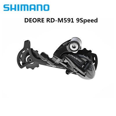 Shimano DEORE RD-M591 Rear Derailleur Mountain Bike MTB 9 sp