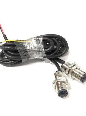 Taidacent NPN M12 Through Beam Photoelectric Sensor Infrare
