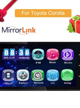 Car Audio MP5 DVD Player For Toyota Corolla 2 Din Touch Scre
