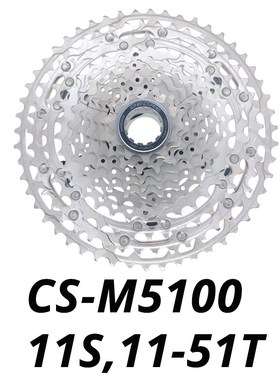 DEORE M5100 M5120 1x11 Speed Groupset MTB Mountain Bike Cont