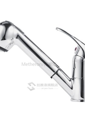 1 Set Pull Out Faucet Hot Cold Single Lever Mixer Tap Water