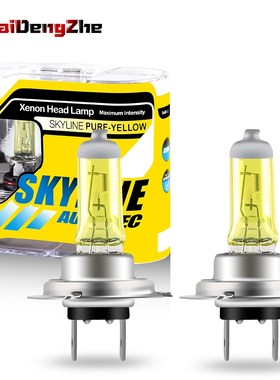 2pcs Yellow Halogen Bulbs H1 H3 H4 H7 H8 H9 H11 HB3 HB4 Auto
