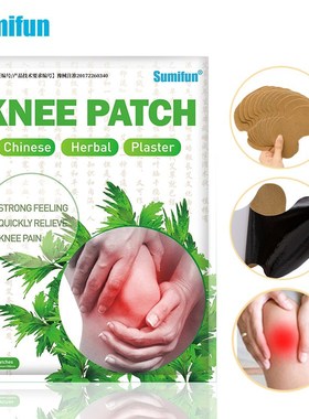 Sumifun 12Pcs/Bag New Knee Plaster Sticker Wormwood Extract