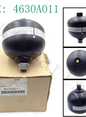 OEM New ABS Power Brake Accumulator 4630A011 For Mitsubishi