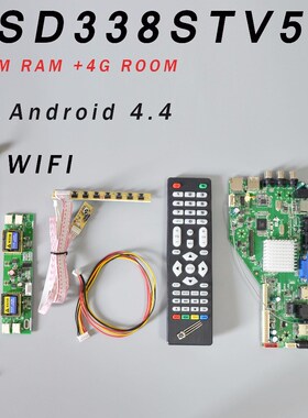 RAM 512M & 4G storage MSD338STV5.0 Intelligent Network TV Dr