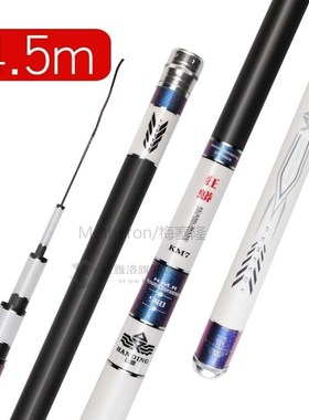 Handing Heikeng fishing rod super-light and super-hard 19 ad