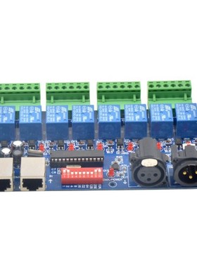 1 Pcs Dmx512 Decoder XLR+RJ45 8CH Relay Switch Dmx512 RGB Le
