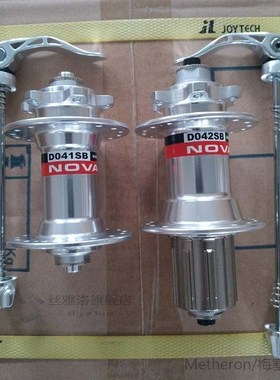 D041SB D042SB Mountain Bicycle Disc Brake Hubs 28 32 36 Hole