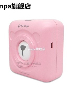 1000mA Mini Portable Wireless Connection Bluetooth Printer P