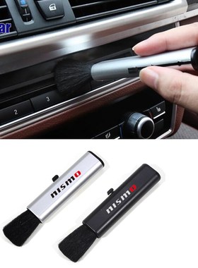 Car interior Cleaning Brush sticker For Nissan nismo Altima