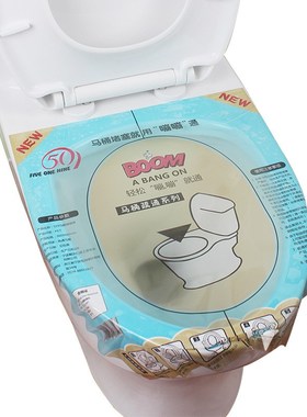 1Pc Super Pressure Tet Seat Lifters Plunger Tet BOOM Pressur