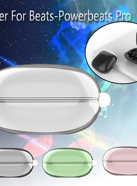 Clear TPU Protective Case Cover Shock Resistant For Beats P