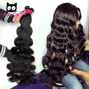 30 Inch Bundles Brazilian Body Wave Human Hair Bundles 1/3/4