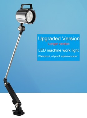 7W 12W 24V/220V Long Arm LED CNC Machine Lighting for Indust