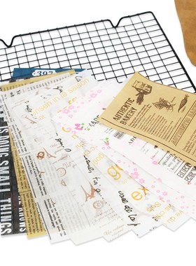 200pcs/lot 25cm x 10cm A variety of patterns Wax Paper, Food