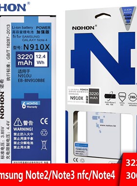 Original Battery For Samsung Galaxy Note 2 3 4 Note2 N7100 N