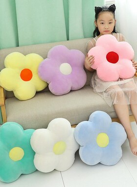 40cm Fresh Colorful Flower Plush Pillow Toy Soft Cartoon Pl