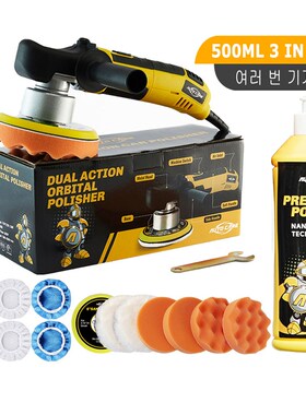 Dual Action Polishing Machine DA Car Wax Polisher Electric 2