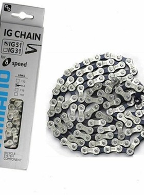 Shimano Bicycle Chain Link 6/7/8 speed MTB Hybrid Anti-rust
