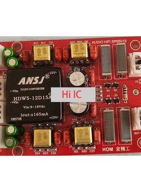 1 piece V4i-D HiFi Audio Dual Op Amp Operational Amplifier U