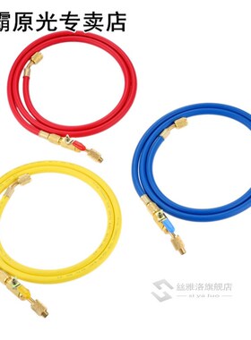 3pcs 1.5m/60 Inch R410A R134A AC Refrigerant Charging Hose S