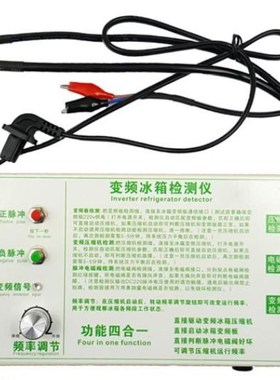 Inverter refrigerator 4 in 1 multi function detector compr