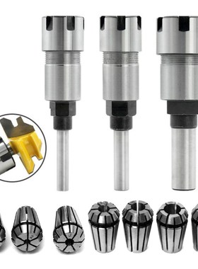 ER16 ER20 Router Collet Extension Rod Chucks Holder Adapter
