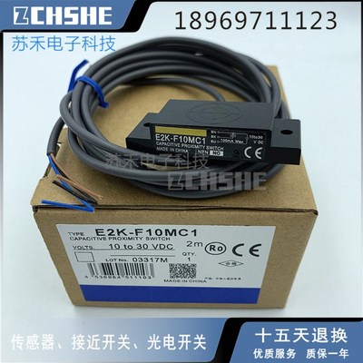 E2K F10MC1 capacitive proximity switch sens