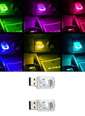 Touch Car USB Atmosphere Light Mini LED Decorative Light Car