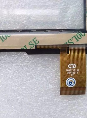 7'' inch tablet Touch Screen Digitizer glass FM707101KD FM70