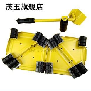 5Pcs Furniture Lifter Sliders Kit Furniture Moving Tool Prof
