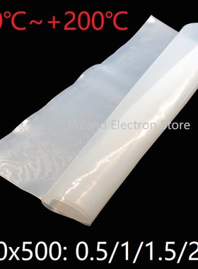 1M*1M*4mm Silicone Rubber Sheet  Cushion Sealing Film Plate
