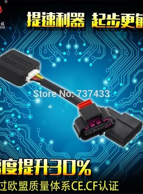 Sport mode Car Strong Booster Drive Electronic Throttle Cont