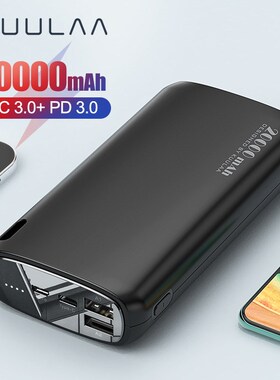 New makaron mobile power 20000 Ma high capacity mobile phon