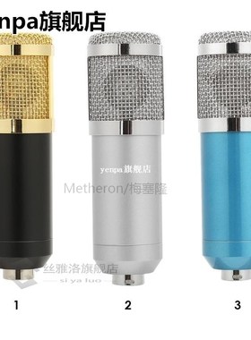 Computer Condenser Audio Microphone 3.5mm Wired BM 800 Studi