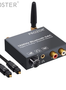 192kHz DAC Converter with Bluetooth Receiver Volume Control