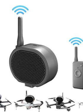 Drone Megaphone Lightweight Spare Wireless Speaker for DJI M