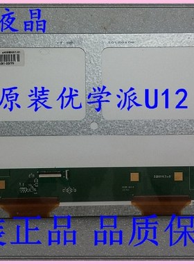 Noah excellent school students computer U10 U12 LCD screen w