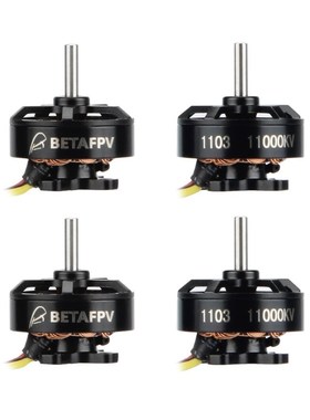 BETAFPV 2S indoor cross machine four axis drone Beta75X 110