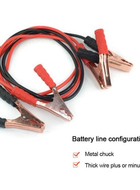 Car Ignition Coil Electric Battery Rough FireWire Battery Ca