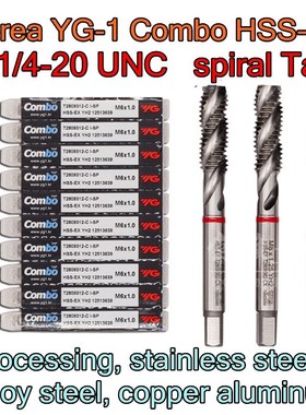 1/4-20UNC 2pcs/set Korea YG-1 Combo HSS-EX  spiral tap proce