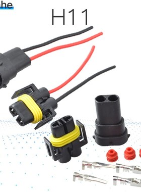 1 kits H8 H9 H11 Wiring Harness Socket Car Wire Connector Ca