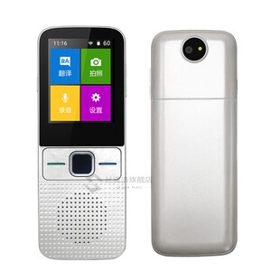 Instant Voice Translator offline Language Translator In Real