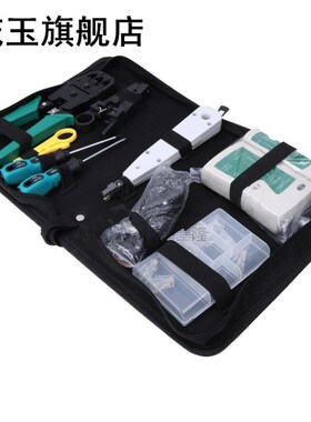 11Pcs/Set Network Computer Maintenance Repair Tools Kits Phi