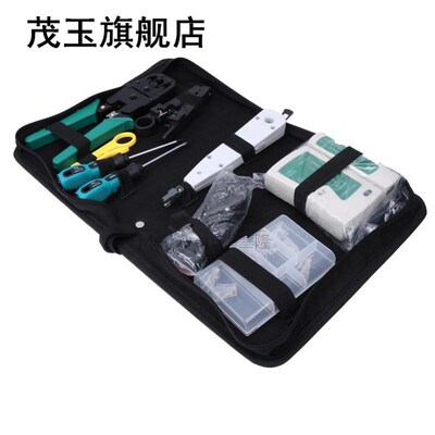 11Pcs/Set Network Computer Maintenance Repair Tools Kits Phi