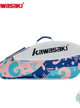 2020 New Badminton Bag Kawasaki KBB 8336 KBB 8335 Single Sh