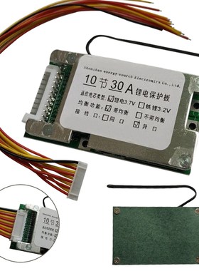 10S 36V 30A Li-ion Protection Board Li-ion Cell 18650 Batter