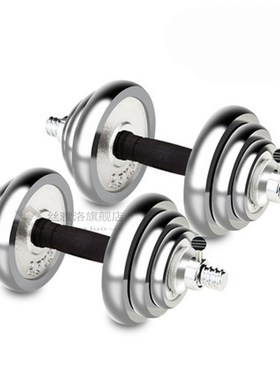 1pair 20kg Electroplated dumbbell 's fitness set home fitnes